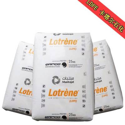 LDPE 卡塔尔石化MG20食品接触 透光性好 易加工 LDPE塑胶原料