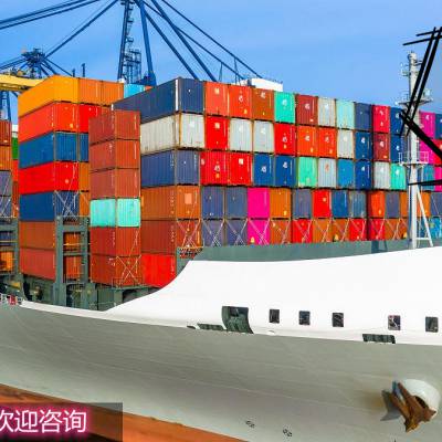 长沙出口澳洲货物海运专线 枣庄箱包海运整柜专线出口