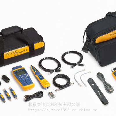 FLUKE 光纤鉴定仪 CIQ -100