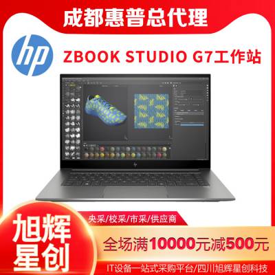 ԱIBMʼǱ_HP ZBOOK STUDIO G7ͼιվ_ɶմ̱