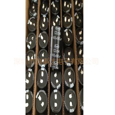 全新江海电解电容CD29H 450V560UF 35*60 105度长寿命 现货供应