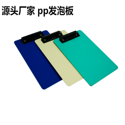 上海直销pp发泡板 蓝色隔板 防静电刀卡 文件夹 可免费拿样
