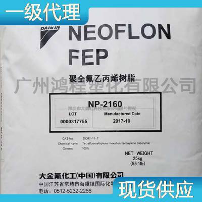  ETFEϿ NEOFLON EC-6515 ϩ-ķϩ