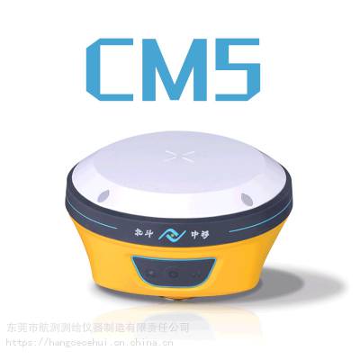 北斗中移CM6视觉RTK 深圳南山区华测X6惯导口袋RTK 惠州惠城GPS