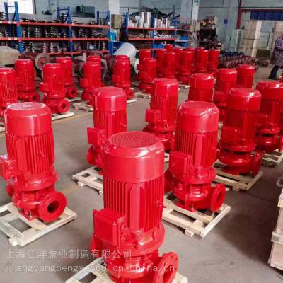低价直销立式单级消防泵 控制柜 排污泵系列 稳压泵系列产品