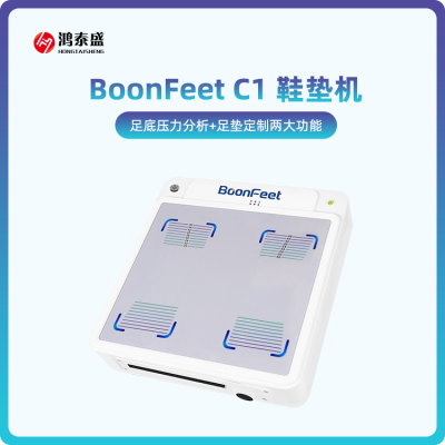 ˶ͯƱƽЬ㹭֧ŵ BoonFeet C1