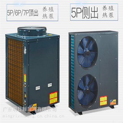 供应空气能设备空气能养殖热泵6匹DKLR-18/TF