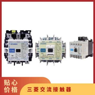 ֱӴ S-N150 S-N95 AC100V AC200V AC400V