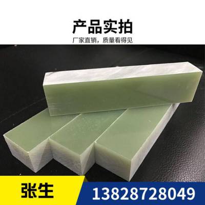 厂家批发3240黄色环氧板树脂板水绿色玻纤隔热板G10环氧板板3 5MM