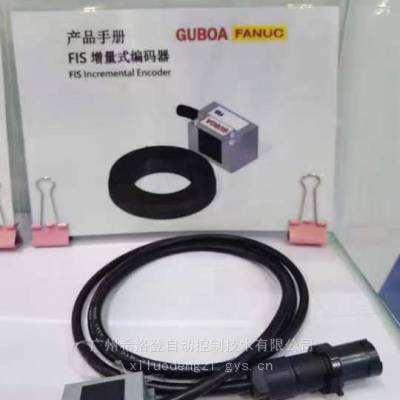 GUBOA读数头配套齿轮M4128- 40FS 外径52内径40 齿数128