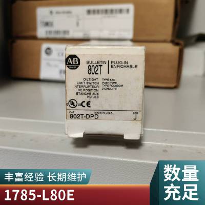 A-B罗克韦尔1784-SD2处理器模块 PLC可编程系统1784-SD2议价