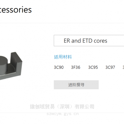 FERROXCUBEɴEE,EI,EP,ETD,EC,EFD,EPоŻ|Ǽ