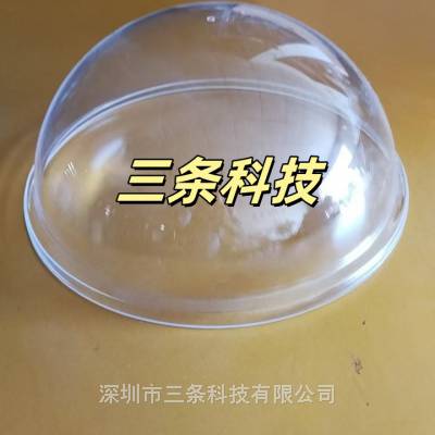 外贸出口食品罩子，机器防尘盒，吹塑产品，半球罩子