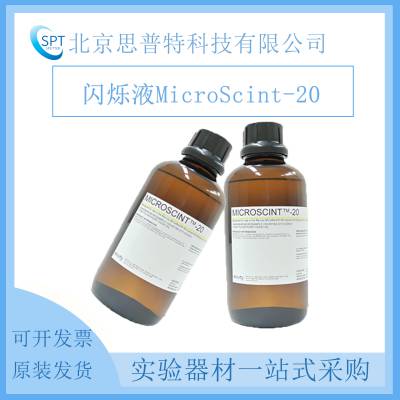 ڵ PE ȫҺ˸Һ MICROSCINT-20 / 1 L 6013621