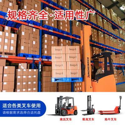 E1210网格川字 静载6T塑料垫板 冷冻库塑料川字托盘 叉车塑料栈板