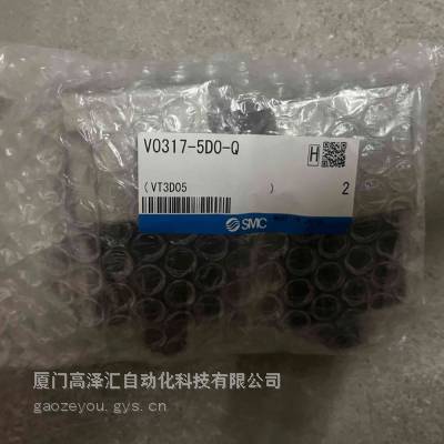 SMC 늴y VO317-5DO-Q VO317-5G-5DZ VT317-5G-02 VT317V