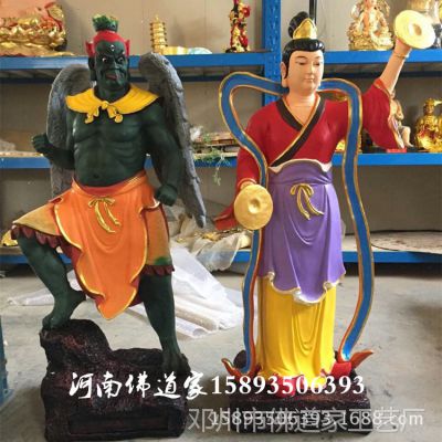 风神雨神 1.8米雷公电母神像 四海龙王爷供应商厂家
