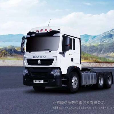 北京中国重汽豪沃牵引头 重汽豪沃6×4牵引车 重汽汕德卡销售 重汽豪沃A7牵引头专卖