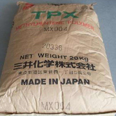 供应日本三井化学抗应力开裂耐酸碱耐蒸煮PMP：MSH204，MLL411，MBZ230