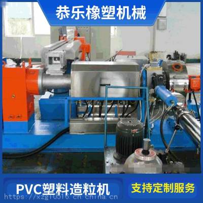 75PVC