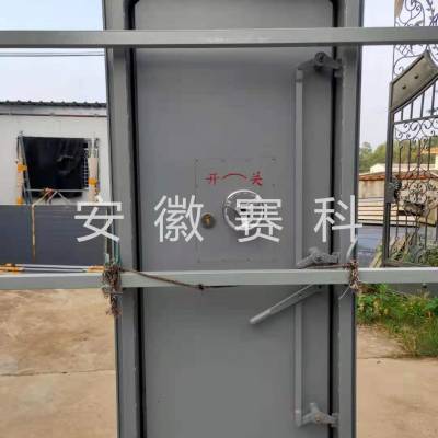 安徽赛科密闭门 气密门 密闭门厂批发