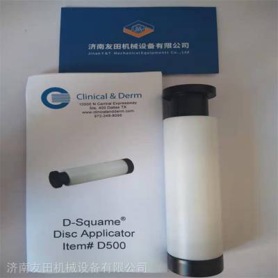 CUDERM D500ѹԭװ