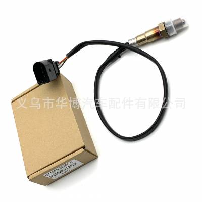 五线宽域型氧传感器适用于大众奥迪0258007285 LSU4.2宽域传感器