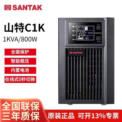 山特C1K C2K C3K C6K C10K 在线UPS电源维修服务站 标机内置电池12V7AH