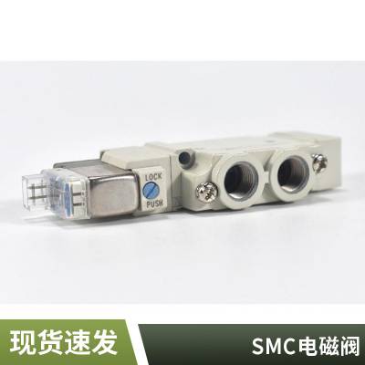 SMC电磁阀V0307V-/VO307-/VO307V-5G1-4G1-5D1-5DZ1-4D1