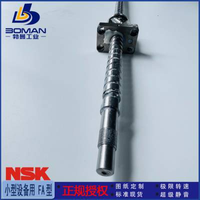 W1504-533PS2-C0Z NSK滚珠丝杆 LPFT1510-2.5 精机产品 按图加工