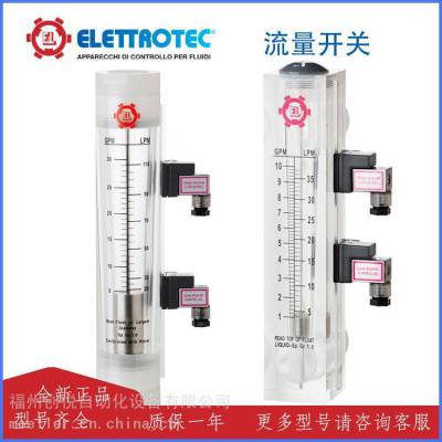 ETTROTEC IFVEIF2VE3/A IF3VE6/A IF4VE16/A