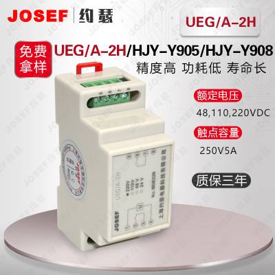 ڵ糧 ԼɪUEG/A-2H/220VACUEG/A-2H/125VDCλм̵