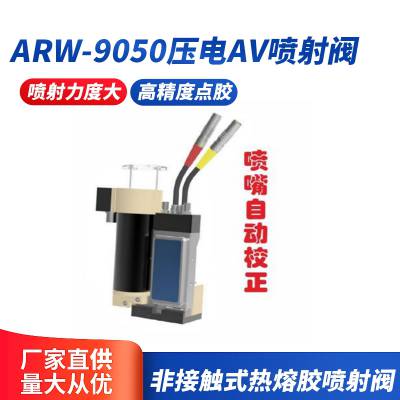 ѹ緧 ARW-9050ѹAV䷧ǽӴʽ۽䷧㽺