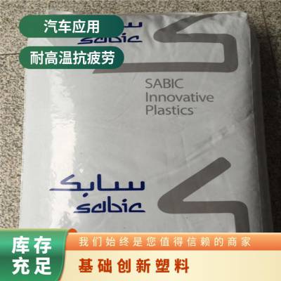 POM 基础创新塑料(美国) KL-4540 BK 注塑级 内润滑 电子显示器