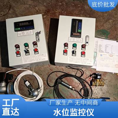 屋顶消防水箱水位显示仪