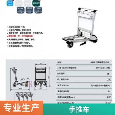 流动型不锈钢***车 护理手推车B06 快捷小巧结构