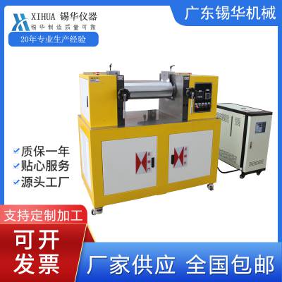 锡华供应XH-401油加热双辊开炼机色母粒混炼机 实验室橡塑炼胶机