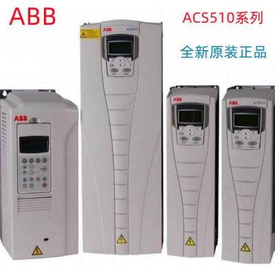 ABB ACS510 风机水泵三相变频器 控制盘需单选 现货ACS510-01-072A-4