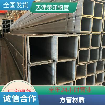 40*40 80*80 100*100 Q235B热镀锌大口径厚壁方管 建筑用方矩管