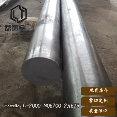 ӦӢͶϽInconel706ʴ͸ºϽInconel706