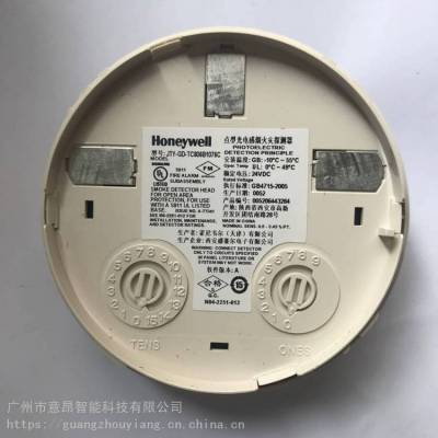 霍尼韦尔消防系感烟探测器TC806B1076C顺丰保修HONEYWELL