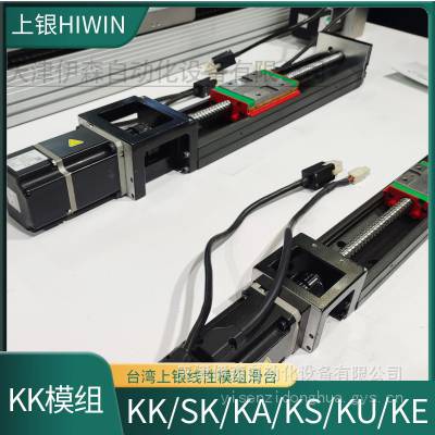 HIWIN上银模组型号KK10025C-1680A1-F0操作时应按照额定调件