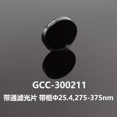 川宇豪科技 LP940 透红外线亚克力板 红外黑色滤光片