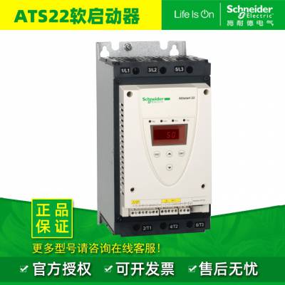  ԭװֻ ʩ͵ATS01ϵ  ATS01N103FT 3A 1.5KW 