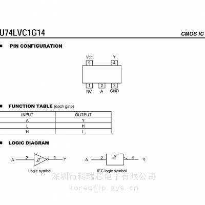 友顺选型 U74LVC1G14 触发器 U74LVC1G1系列 更多在售