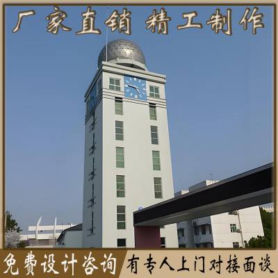 欧式塔钟按需供应 教学楼钟 景观钟 各种风格 可设计咨询