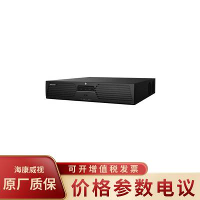 HIKVISION/海康威视iDS-9632NX-I8HW-F 融合智能8盘位超脑录像机