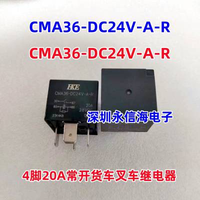 ԭװCMA32-DC12V-U-NS HKEصż̵˫20A CMA36-DC24V-A-R