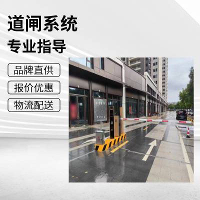 С���̳�ͣ������բ ����ʶ��һ��� ����ͨ��բ �̳���բʶ��ϵͳ