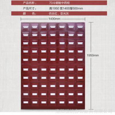 勤岁象廊坊中药颗粒柜哪家好中药柜生产厂家